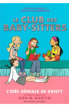 CLUB DES BABY-SITTERS EN BANDE DESSINEE VOL1 - TELGEMEIER RAINA - Gallimard-Jeunesse