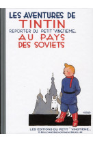 TINTIN 1 PAYS DES SOVIETS N&B (PF) - HERGE - CASTERMAN