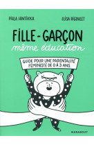 FILLE-GARCON MEME EDUCATION - HINTIKKA ET RIGOULET - MARABOUT