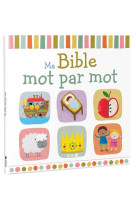 MA BIBLE MOT PAR MOT - XXX - Bibli'O