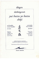 Yui butsu Yo butsu - Shōji / Seul bouddha connaît bouddha - Vie-mort - Dogen Dogen, Eido Shimano Roshi, Charles Vacher - ENCRE MARINE