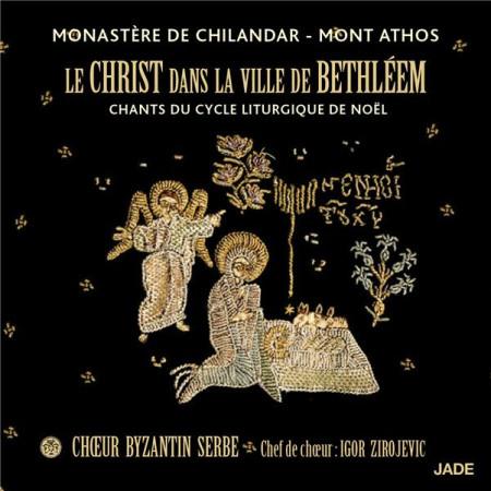 CHRIST DANS LA VILLE DE BETHLEEM - CD - SAINT MONASTERE DE C - NC