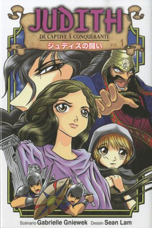 MANGA JUDITH, TOME 1 - DE CAPTIVE A CONQUER ANTE - GNIEWEK GABRIELLE - EMMANUEL