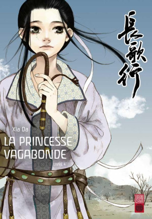 PRINCESSE VAGABONDE T4 - XIA  DA - Urban China